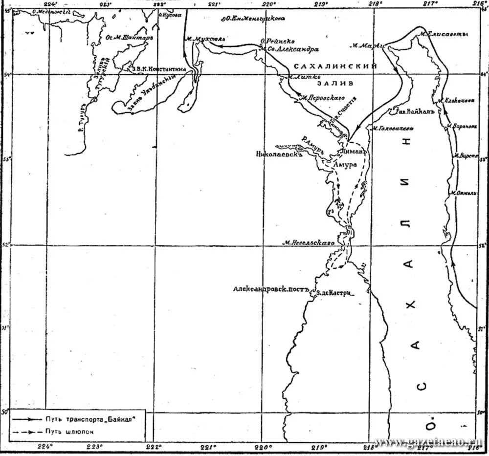 Амурская Экспедиция Невельского 1849 1855. Экспедиция Невельского 1849. Амурская Экспедиция г.и. Невельского. Экспедиция г и невельского