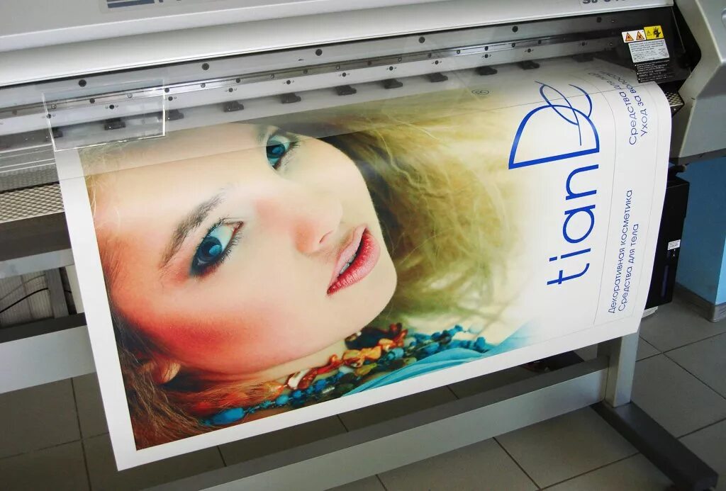 Сделай широкий формат. Печать фотографий. Печать фотографий. Формат фотографий для печати 10х15. Баннер типография.