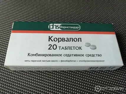 Можно пить корвалол каждый день