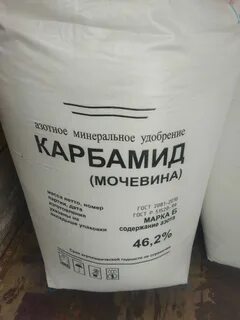 Марка б