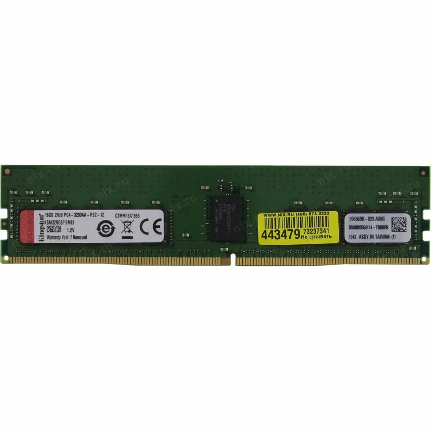 Модуль памяти ddr4 dimm 32gb. Crucial ct4g4dfs8213. Ddr4 crucial ct4g4dfs8213 4gb. Модуль памяти ddr4 dimm 32gb. Kingston valueram 4 гб ddr3 1600 мгц cl11.