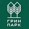 Жк грин парк березовая аллея. Грин парк ботанический сад. Камера грин парк. Камера грин парк. Жк грин парк отрадное.