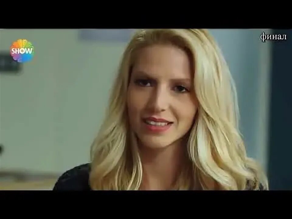 Пелин из сериала два лица стамбула. Пелин два лица стамбула. Пелин два лица стамбула. Пелин из сериала два лица стамбула. Пелин из сериала два лица стамбула.