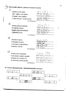 Целый год слова