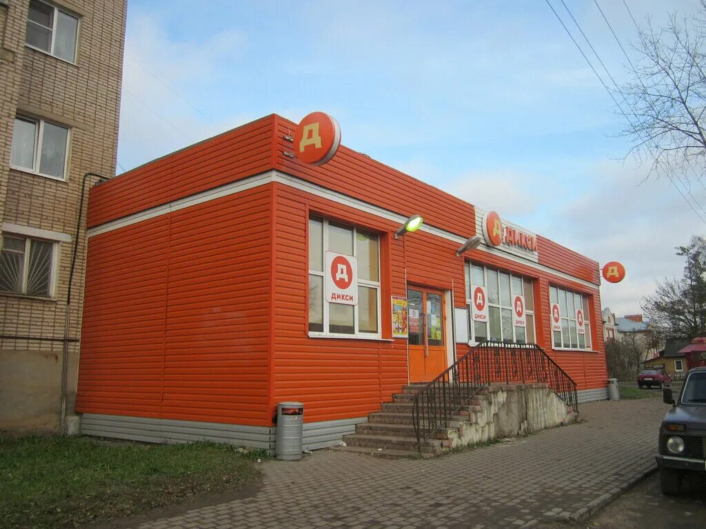 Старая русса поперечная д73. Зоомагазин старая русса. Ул поперечная в старой руссе. Старая русса улица восстания 10. Ул поперечная старая русса.