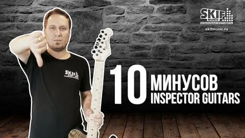 Скиф мьюзик
