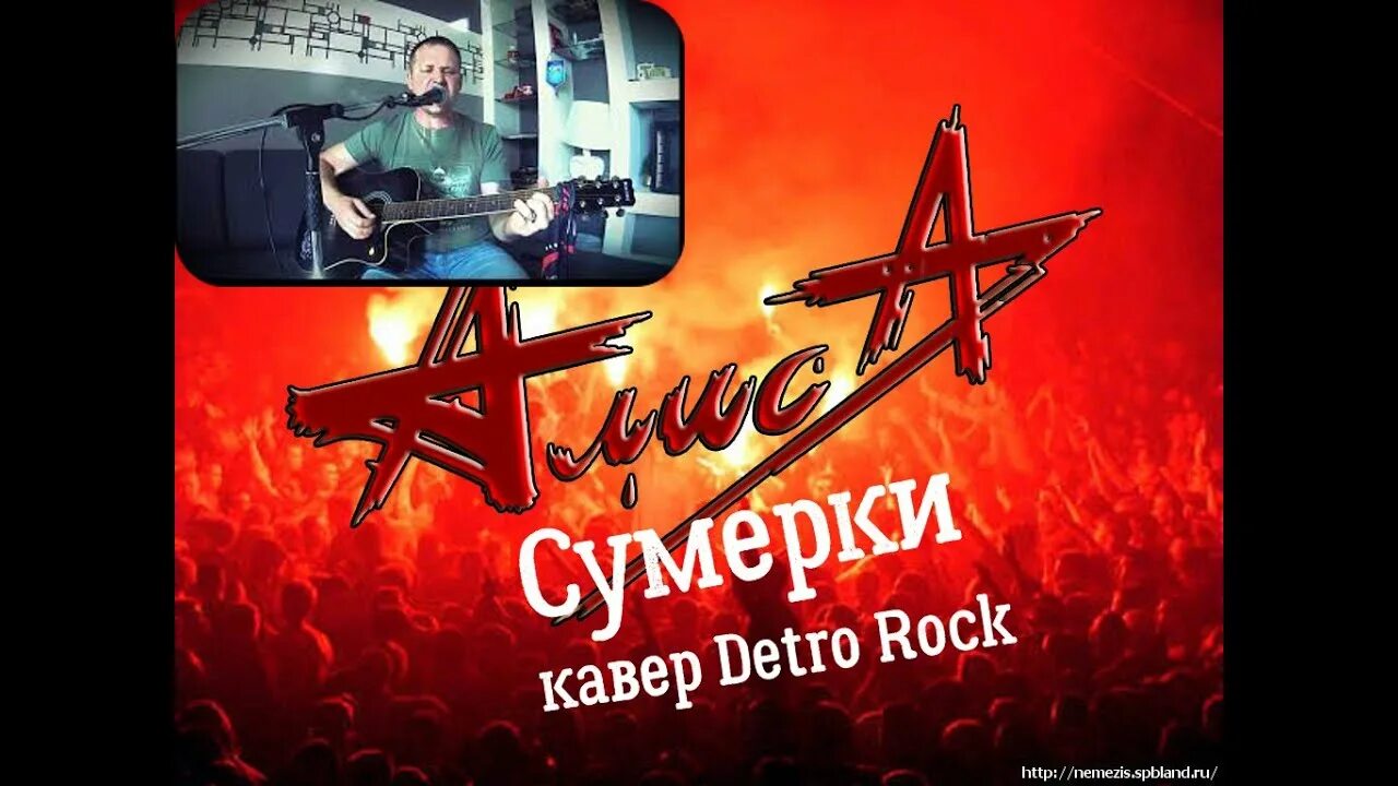 Элис каллен новолуние. Думы мои сумерки алиса. Алиса сумерки слушать. Алиса сумерки слушать. Клип сумерки сага затмение.