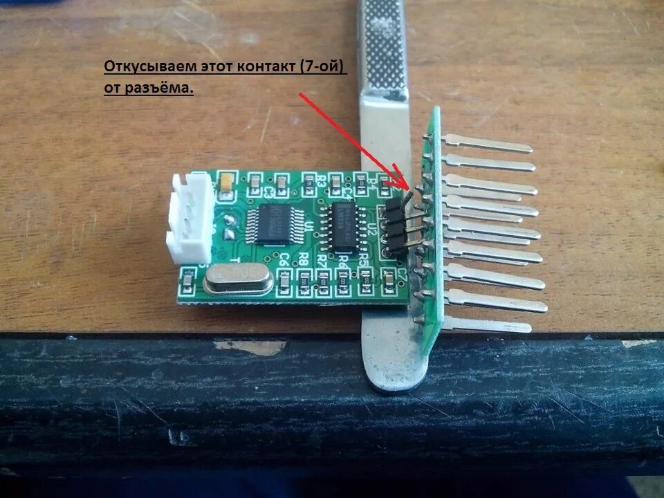 Я тысячу раз обрывал провода переделка. Переделка vag kkl 409.1 для лачетти.