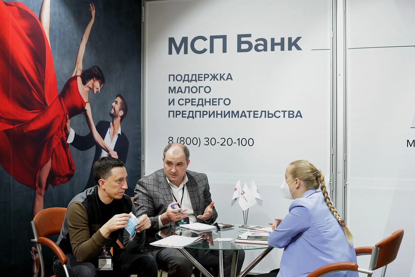 Кредит экспо 2022 фото. Экспо кредит. Экспо кредит. Экспо кредит. Кредит экспо 2022.