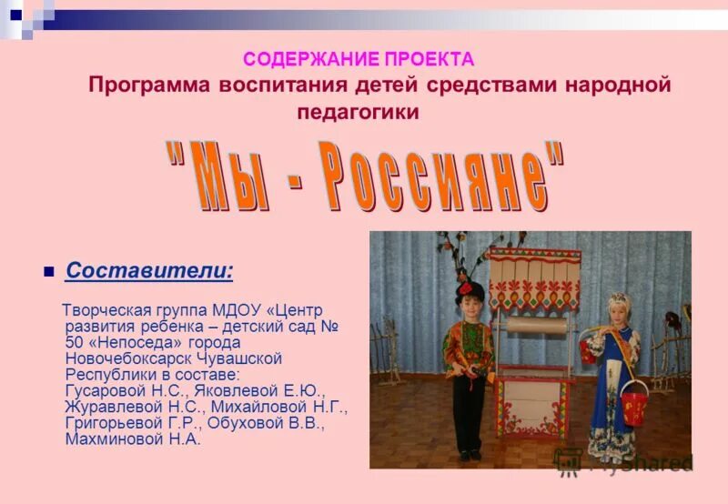 тема недели продукты питания. здоровое питание дошкольников. правильное питание в детском саду. сбалансированный рацион питания. питание дошкольников в детском саду.