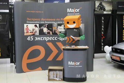 Мажор курьерская служба