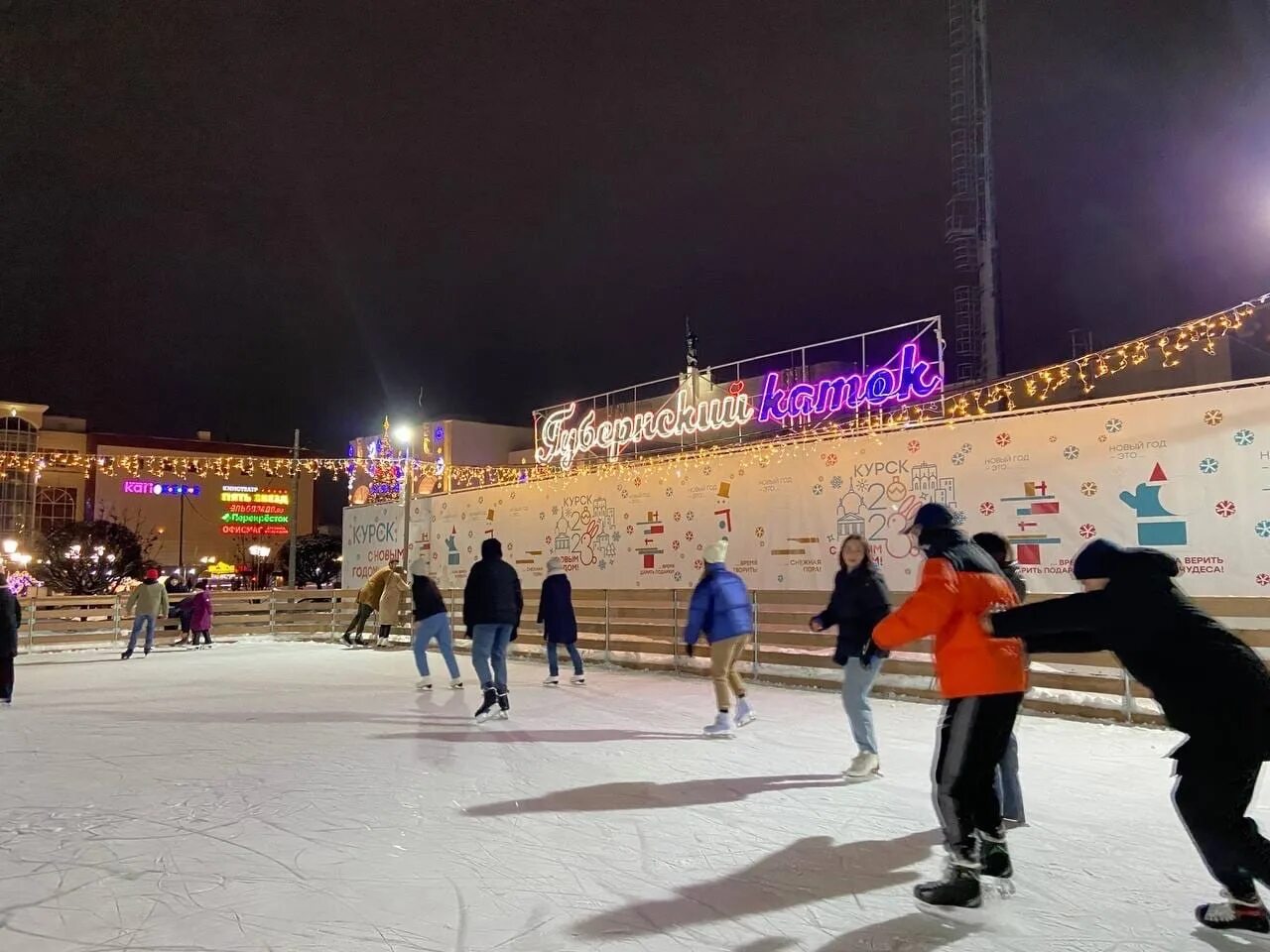 Работают ли катки в феврале. Каток централ парк Курск. Какток центр пакр. Центр парк каток Курск. Каток на Пушкинской Курск.