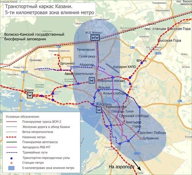 Маршрут казанского метро. Казанский метрополитен перспективная схема. станция метро дубравная казань схема. схема развития казанского метрополитена. казанское метро схема 2023.