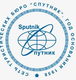 Спутник экскурсии в калининграде