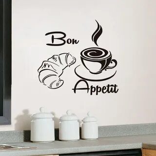 Кофе аппетит