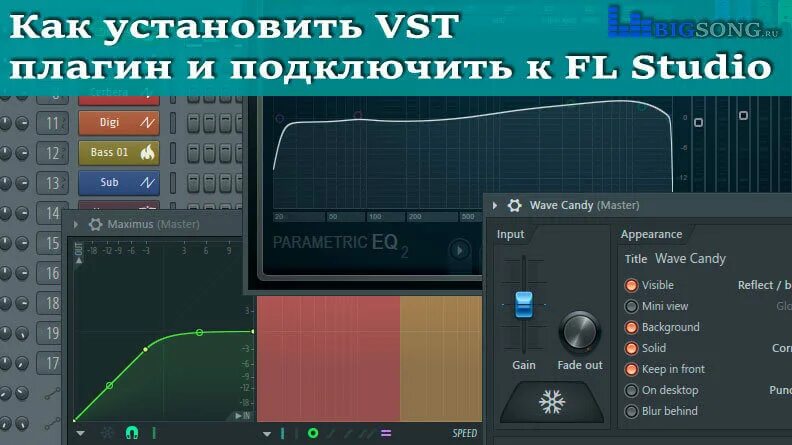 FL Studio VST плагины. Как установить плагин VST. VST плагины » сведение и мастеринг. VST плагины для FL Studio 20. Установка plugin