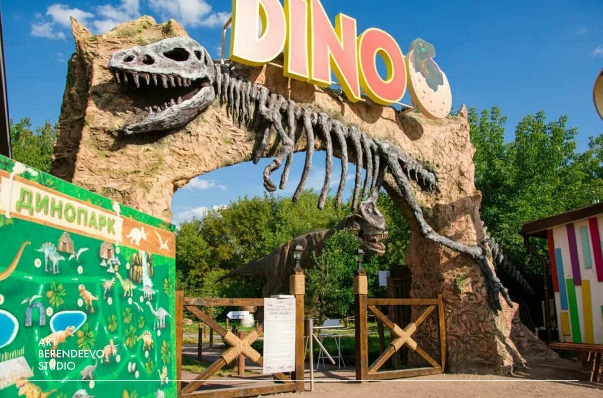 Парк динозавров вднх. Зоопарк белгород динозавры. Белгород зоопарк динопарк. Парк сказка в крылатском динопарк. Парк динозавров в музеоне как найти.