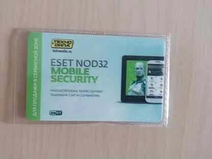 Карта security team в хомяке как открыть