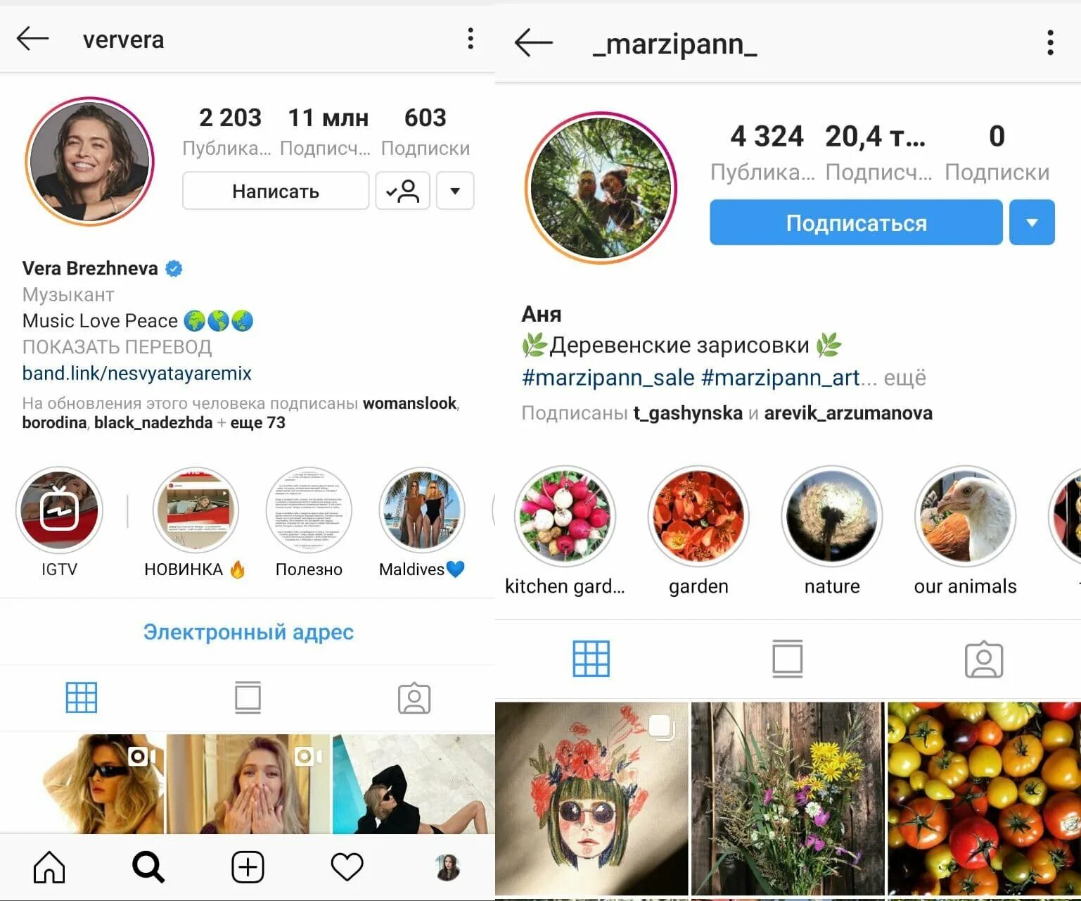 Instagram ники. Самые интересные ники в инстаграм. Ники в инстаграме. Instagram ники. Ник в инстаграм.