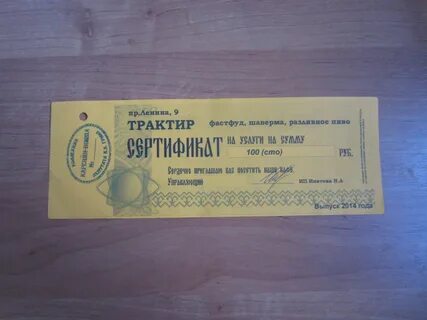 Отличие денежных суррогатов от денег