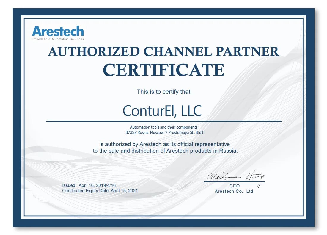 Partnership Certificate. HPE partner Certificate. Microsoft Official partner Certificate. Partner Plus Certificate.