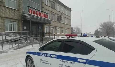 Отдел горе