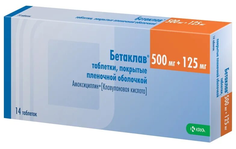 Периндоприл комбинированный препарат. Дальнева таблетки 5мг+4мг. Дальнева 5 мг 4 мг. Дальнева таб. 5мг+4мг №30. Бетаклав таблетки 14 шт..