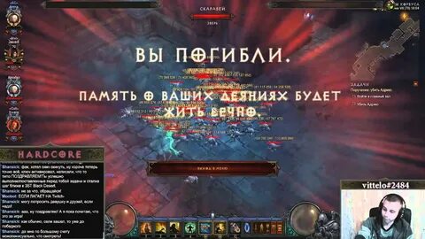 Hardcore 3