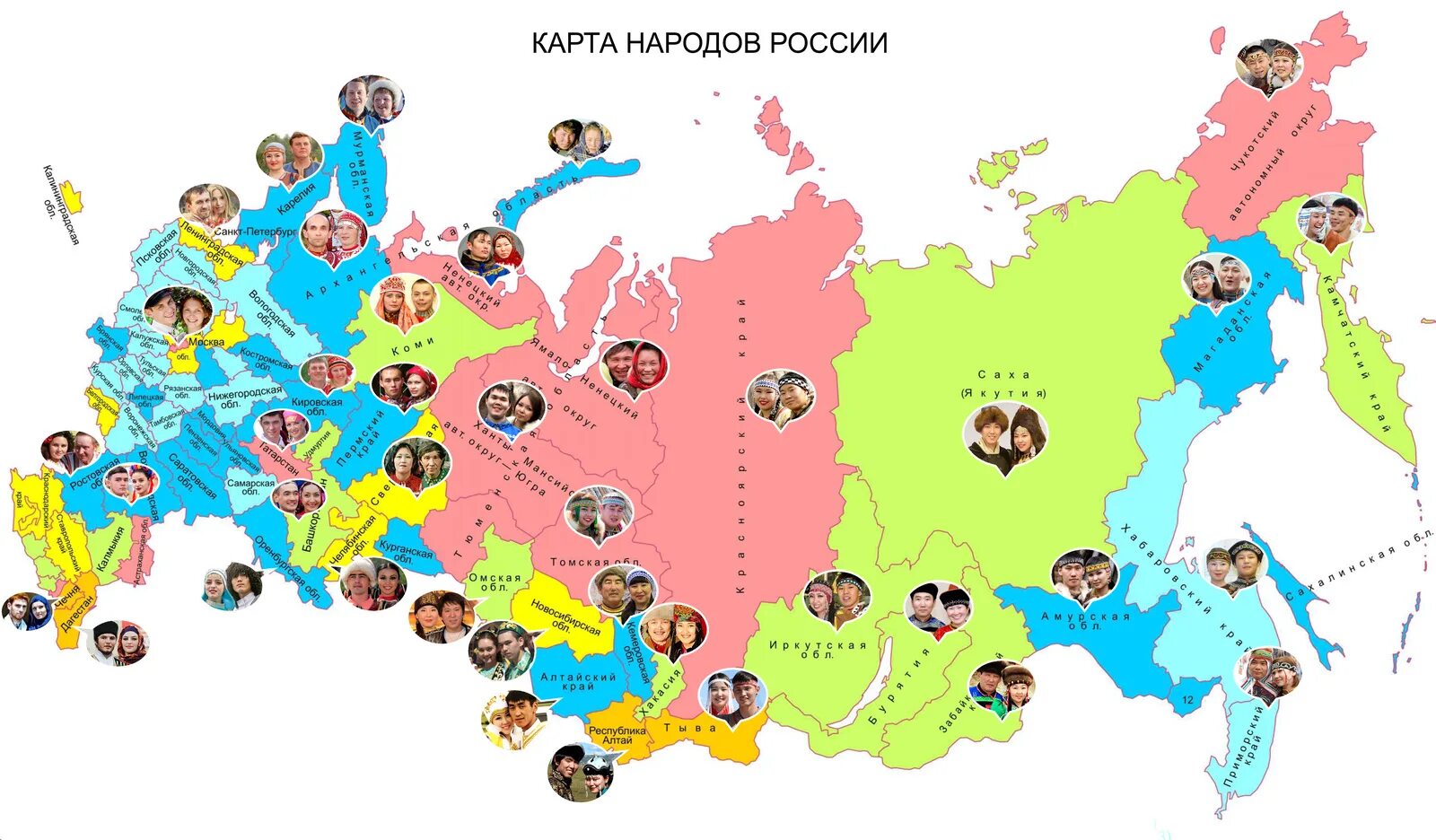 Этническая территория россии. Народы России на карте России. Карта России по национальностям. Народы проживающие в России на карте. Коренные народы России карта.