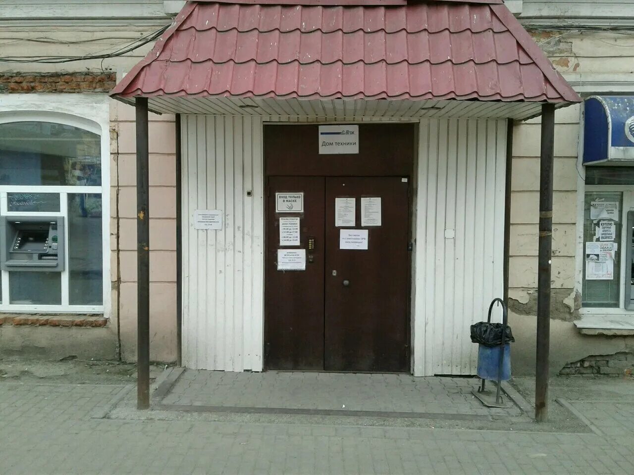 г артем ул фрунзе 52. бахчисарай улица фрунзе 52. стоматология, бахчисарай, улица фрунзе, 52а. улица фрунзе омск. нижний тагил улица фрунзе 52.