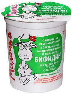 Милочка