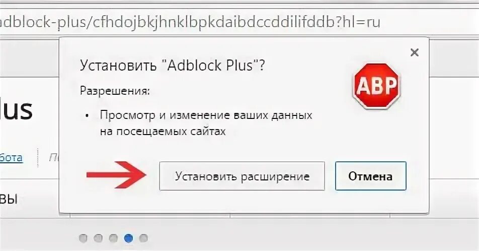 Adblock перестал блокировать