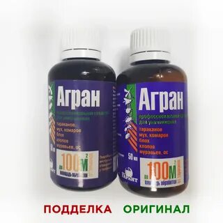Агран отзывы