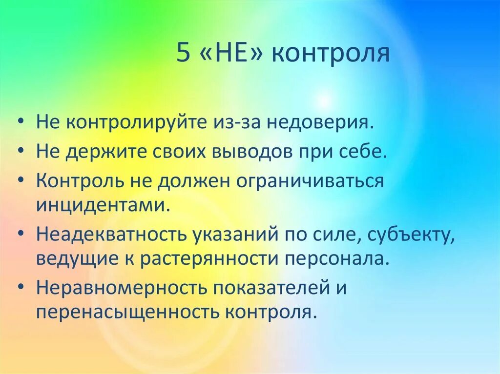 Здоровье как ценность. Здоровье Главная ценность человека. Основные ценности здоровья. Жизненные ценности здоровье. Главные ценности нашего народа