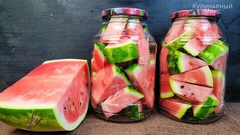 Заготовки из арбуза
