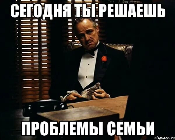 Сегодняшний день я решил
