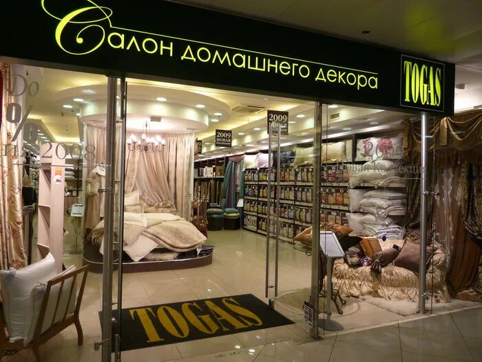 Магазин постельного белья ру