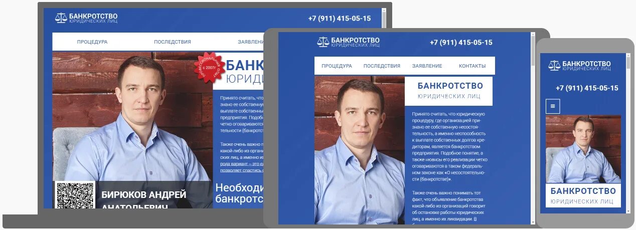 Петргу петрозаводский государственный университет. Юридический полицейский колледж тула. Форма полицейского колледжа петрозаводск. Иэп петргу. Карельский колледж культуры и искусств.