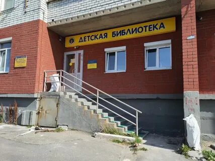 Мурманск филиалы