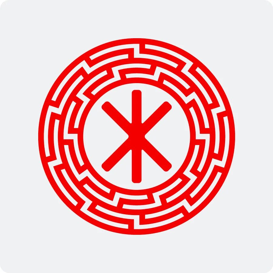 Славянские символы руны. Рунический футарк славянский. Славянские руны скандинавский футарк. Славянские руны скандинавский футарк. Славяно-арийские веды символы.