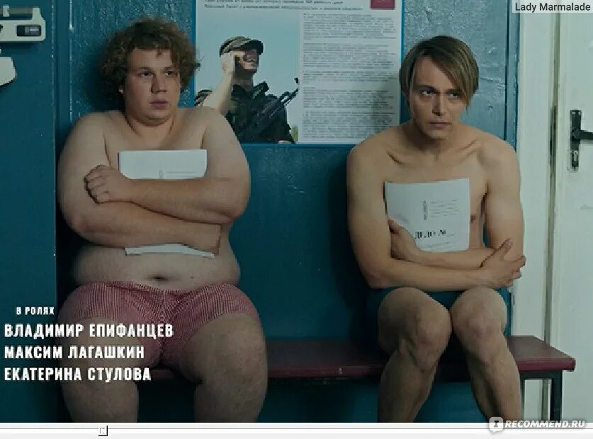 Фото голых актеров из сериала жуки 2 Сериал Жуки "Новинка от ТНТ сериал "Жуки". Неплохой ситком или очередной пош