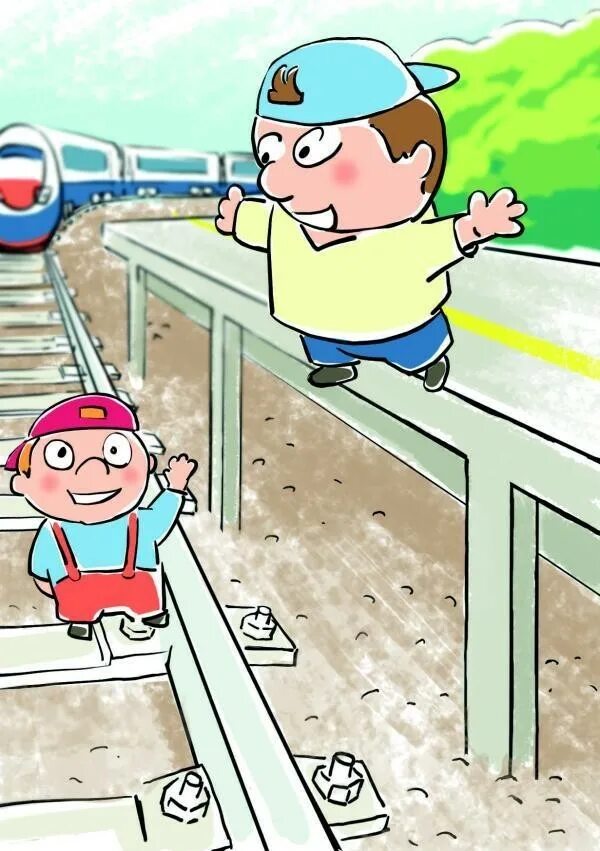 Ту у дорога дети. Опасности на железной дороге. Безопасность на ЖД дороге для детей. Прыгать с платформы на железнодорожные пути. Безопасная железная дорога детям.