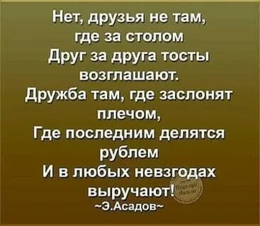 Лучшие тосты со смыслом