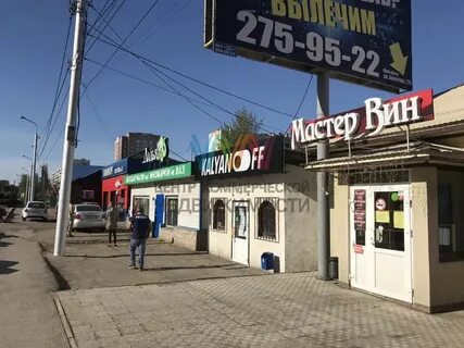 Аренда затон уфа