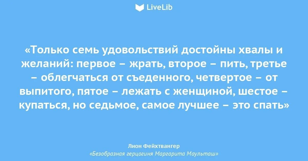 Массовка 7 букв. Массовка 7 букв