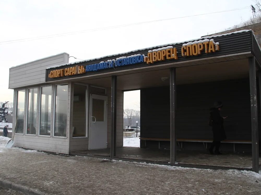 Остановки усть каменогорск. Остановки усть каменогорск. Остановочный комплекс. Остановки усть каменогорск. Дворец спорта усть-каменогорск.