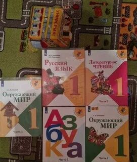 Продам учебники 1 класс