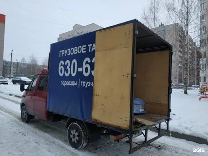 Грузовое такси в москве недорого