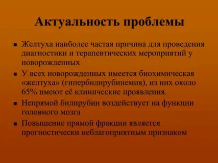 Желтуха у взрослых заразна или нет