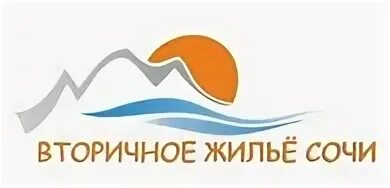 Найти проживание в сочи. Городской риэлторский центр сочи логотип. агентство недвижимости империя сочи. логотип вторсырья.